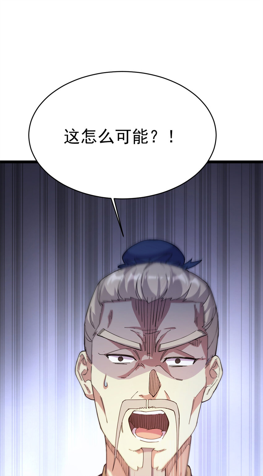 62 被暗算41
