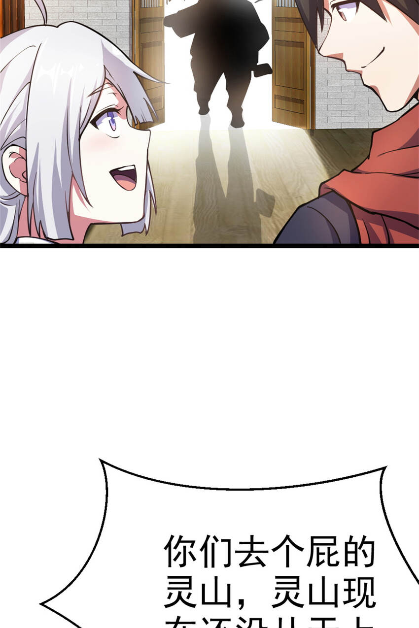28 师父的盒子15