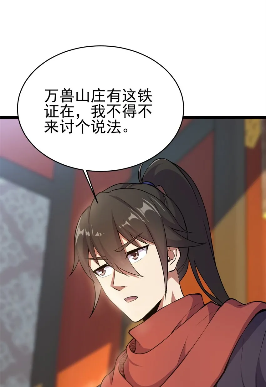 69 协助破局11