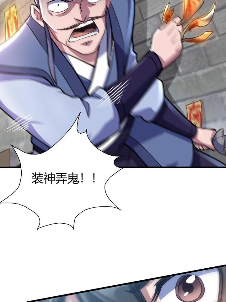 1（5）师妹挺身而出30