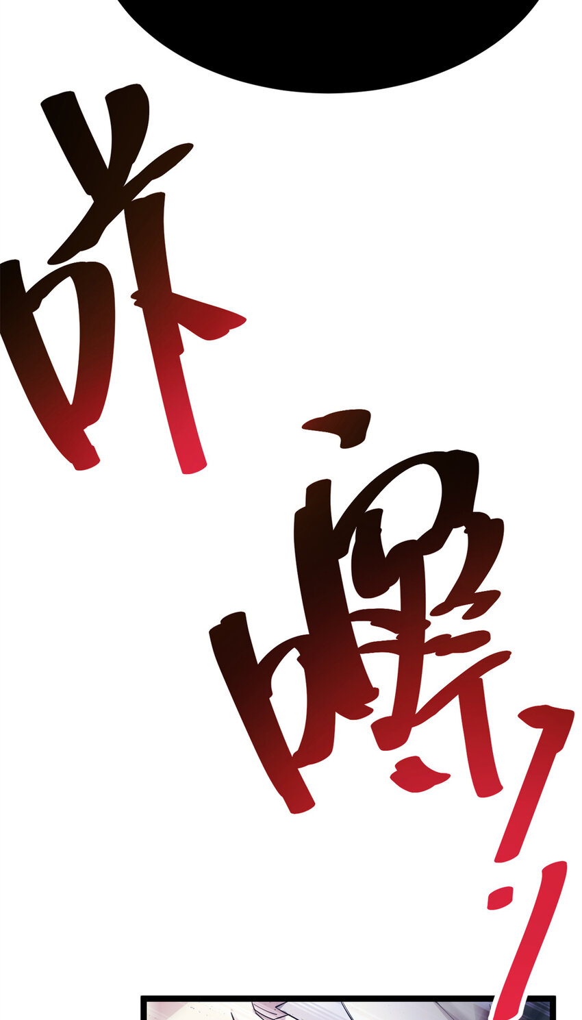 62 被暗算25