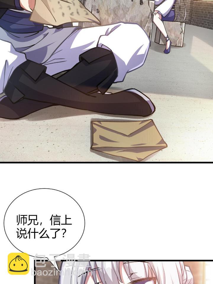 1（4）人来寻仇11