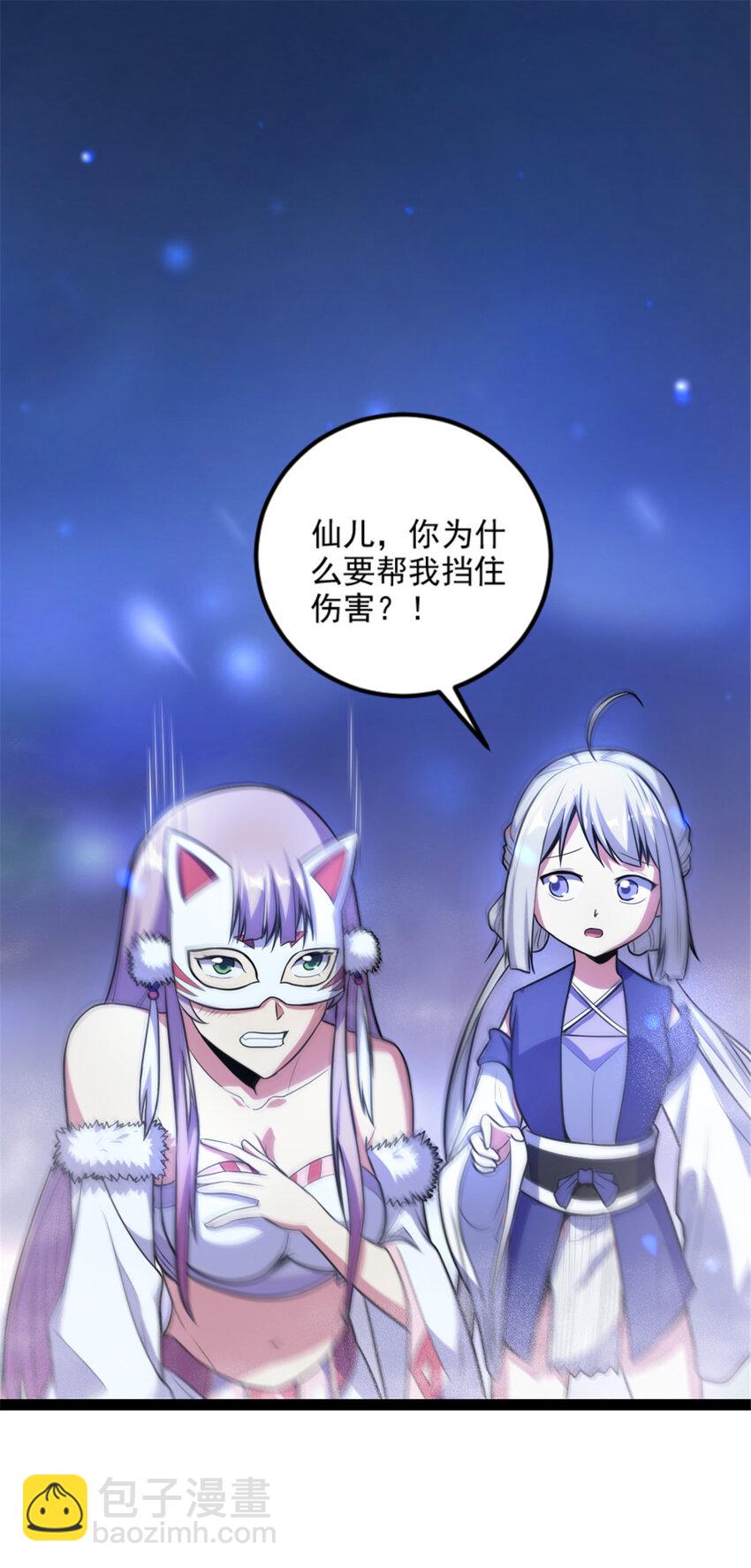 34 联手演戏1