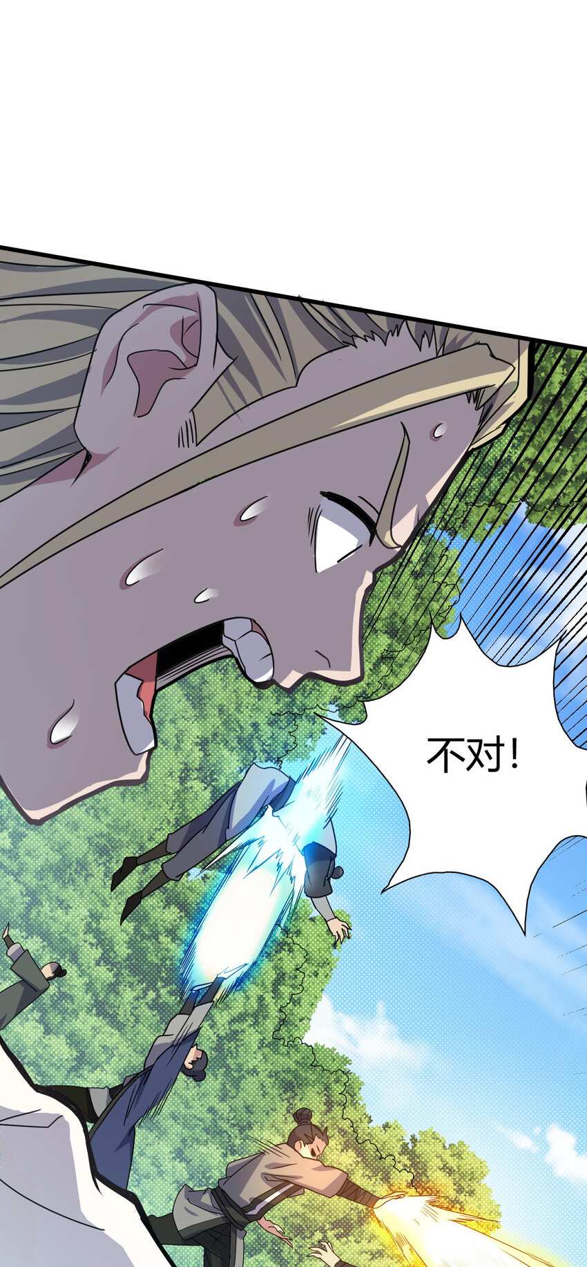 8 陷阱42