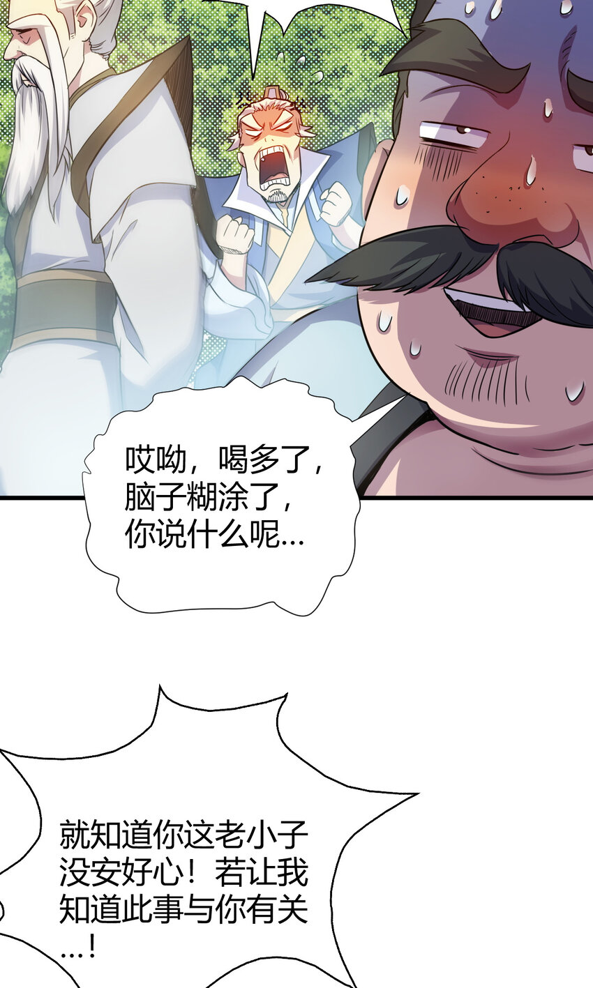 22 棋仙残局18