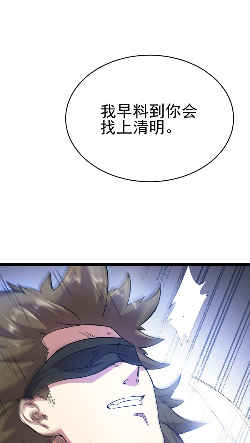 62 被暗算71