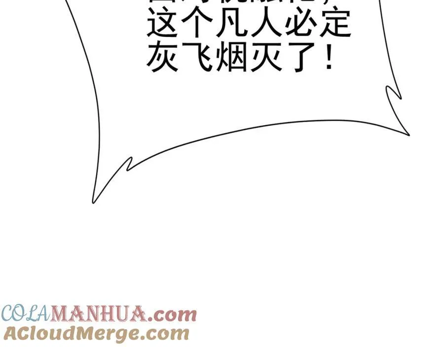 78 火神156