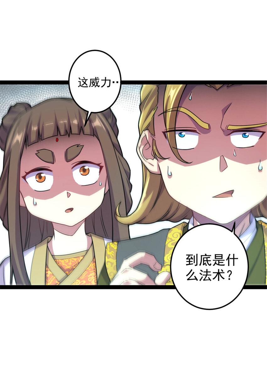 42 师妹长大了2
