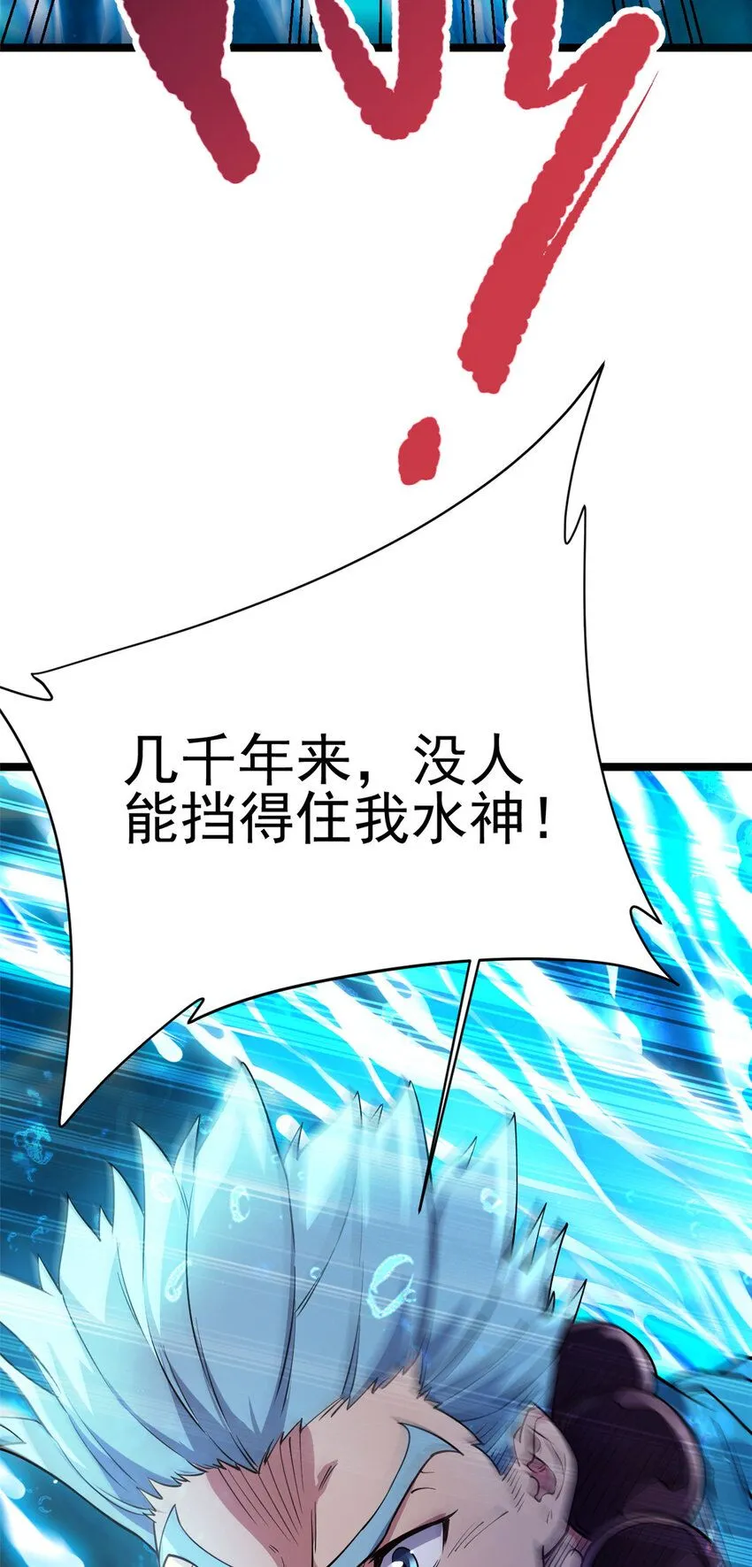 72 修理共工31