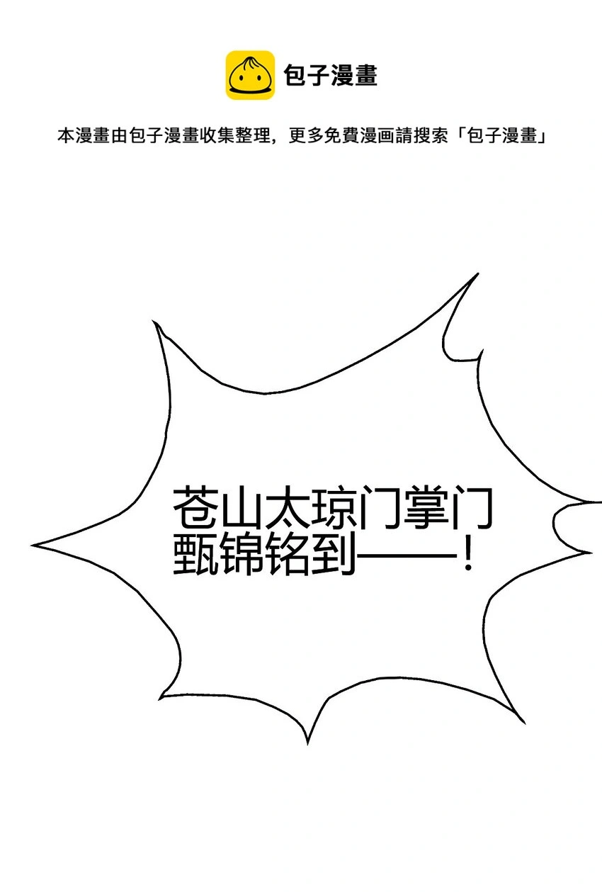 6 天选之人12