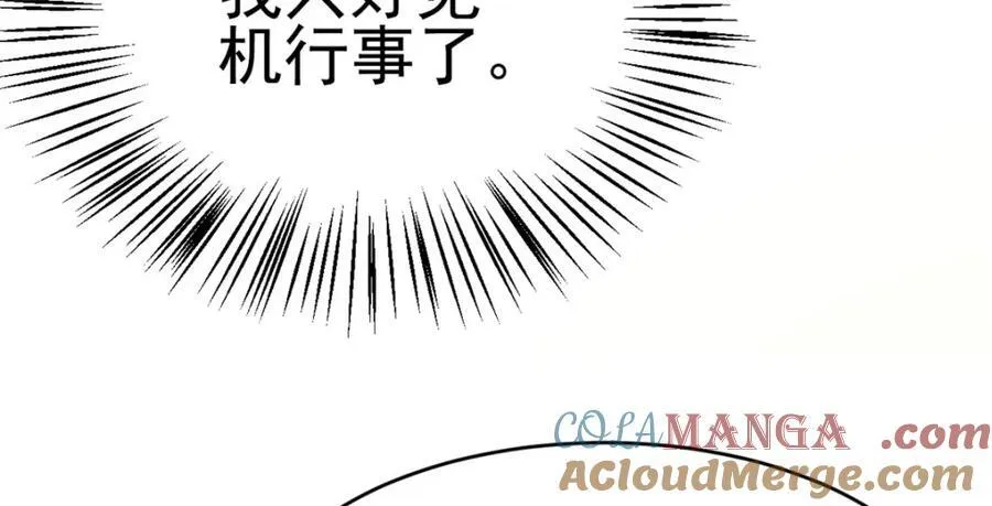 79 找到师父了68