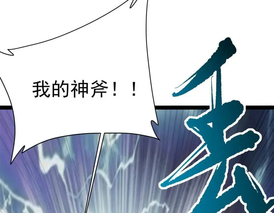 78 火神90
