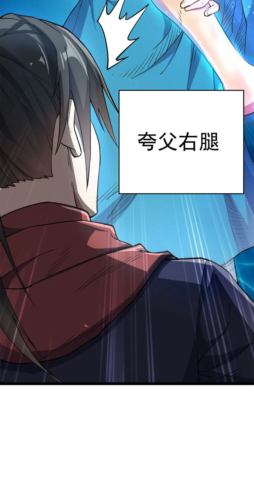 72 修理共工57