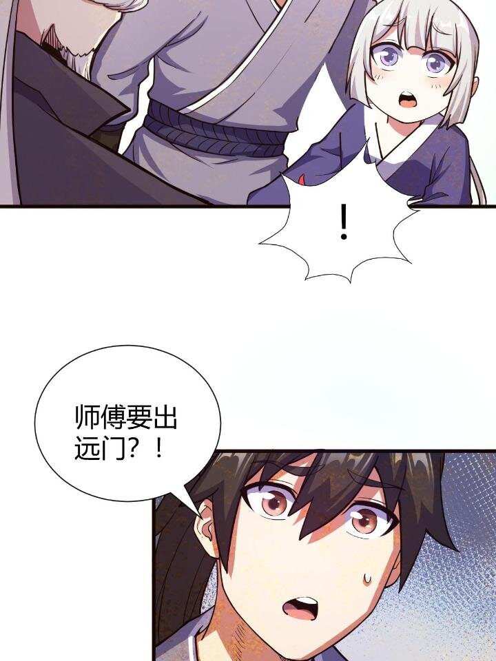 1（7）师妹心疼58