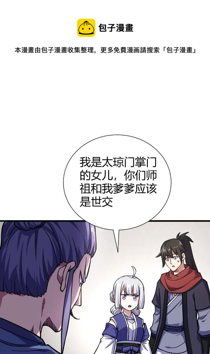 1（5）师妹挺身而出60