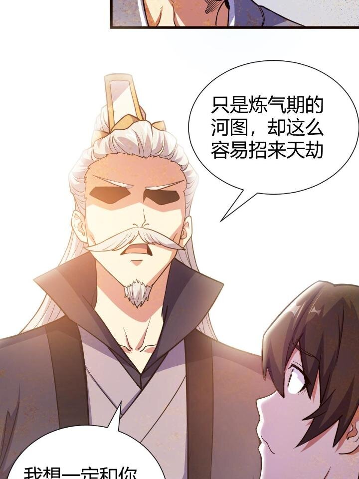 1（7）师妹心疼59
