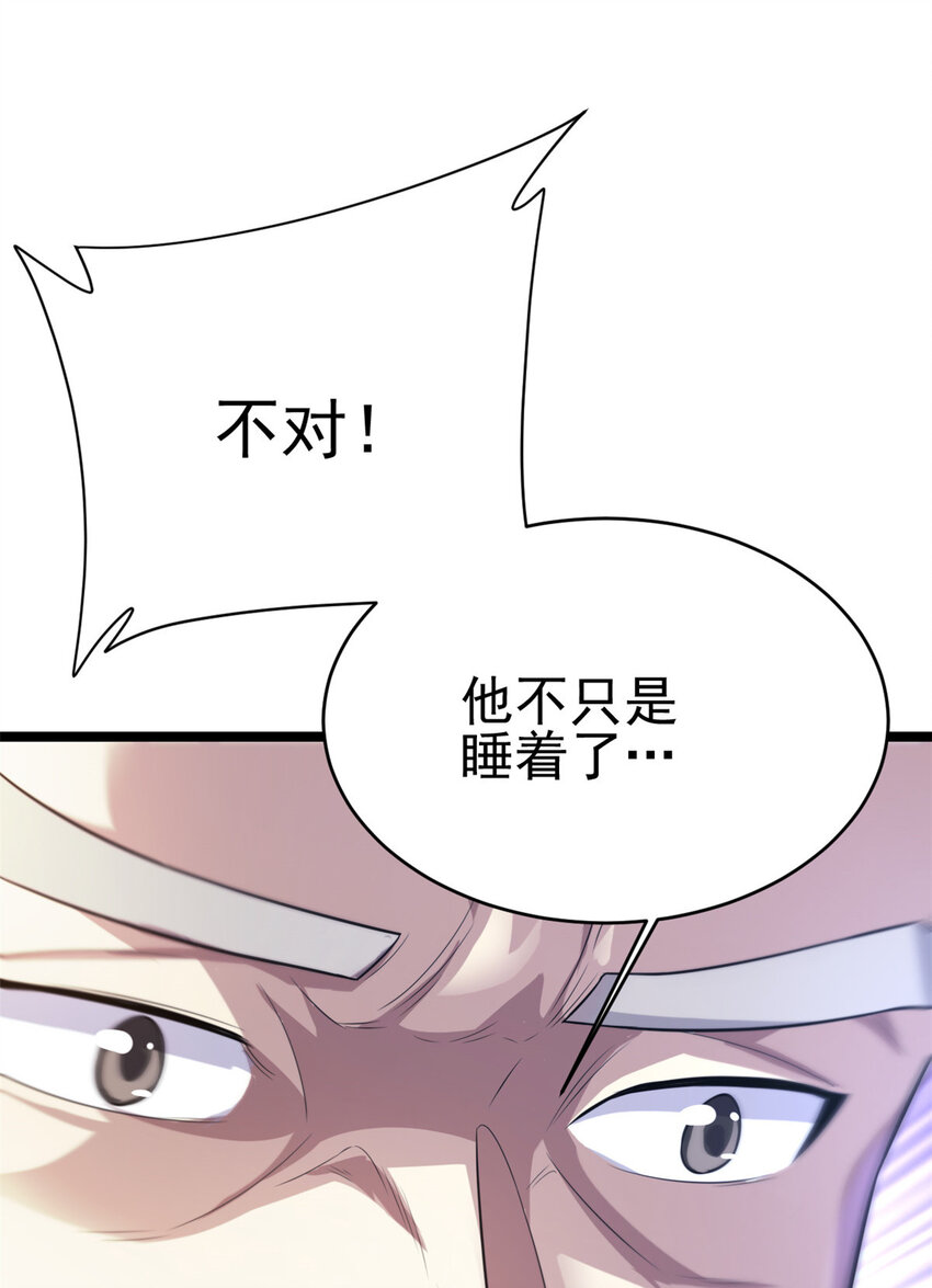 60 灵气白给52