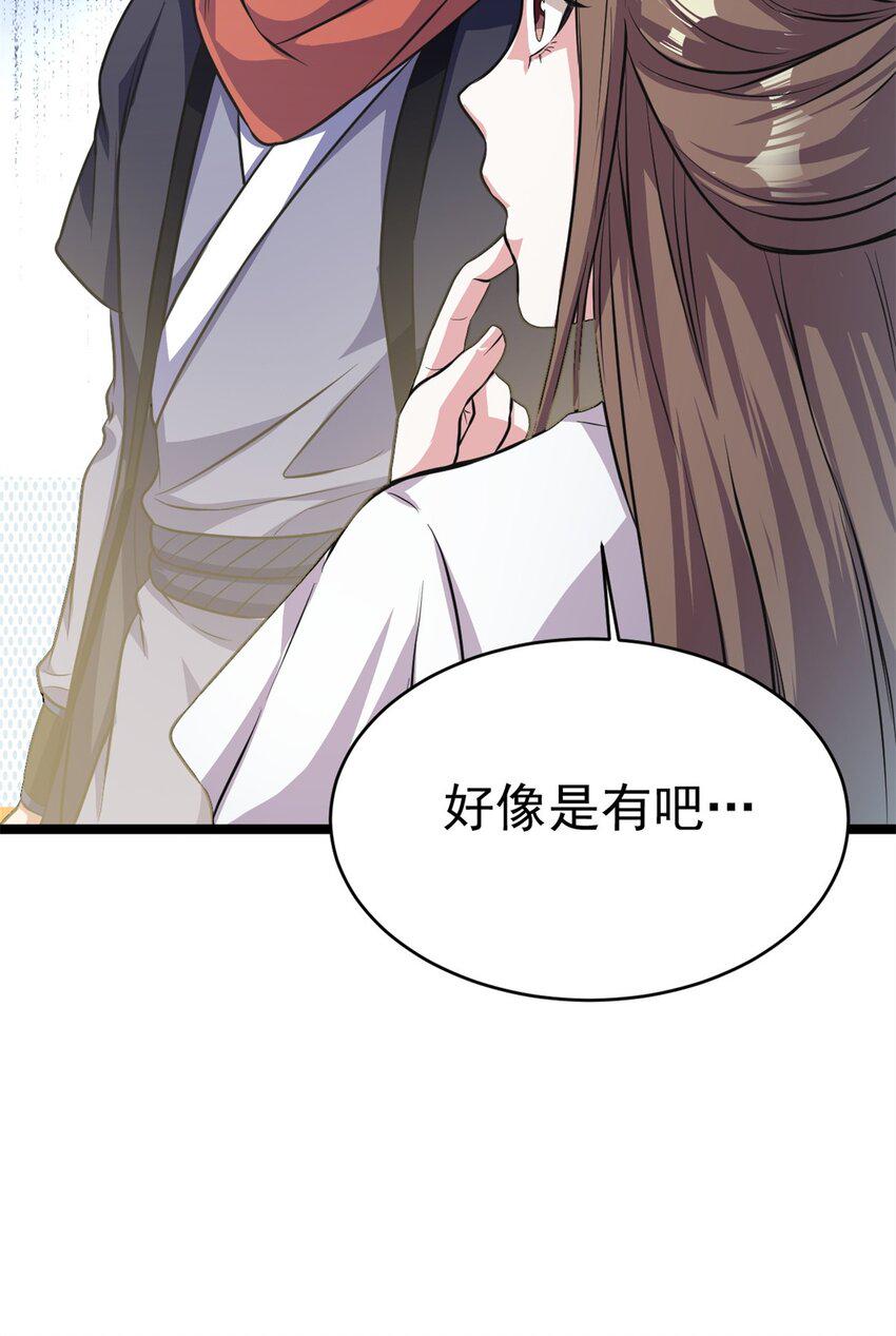 68 去东海70