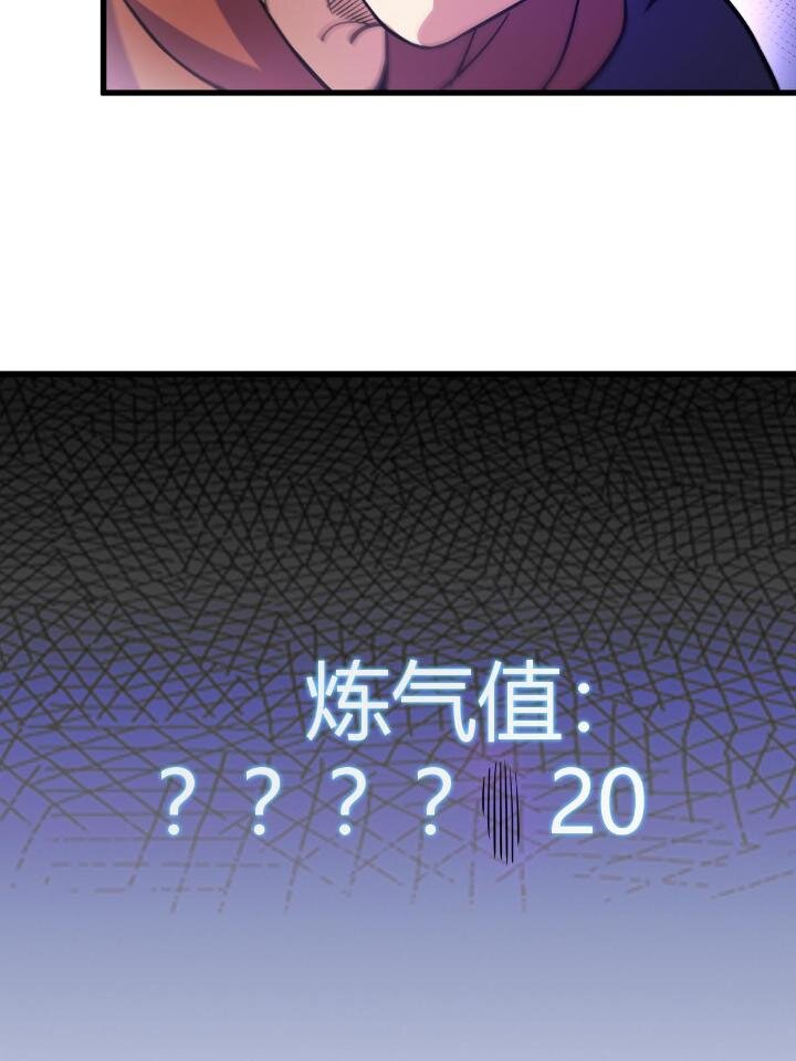 1（4）人来寻仇55