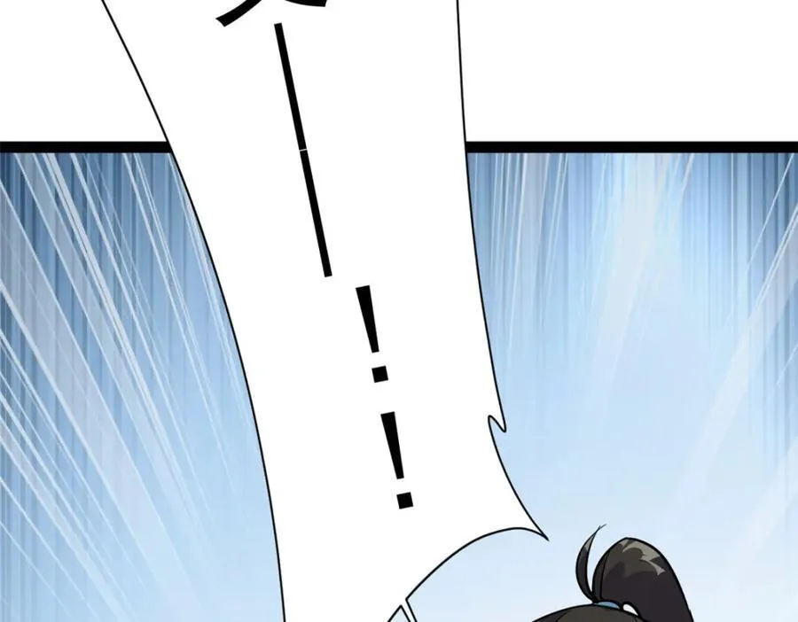79 找到师父了171