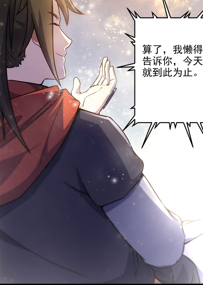 42 师妹长大了24