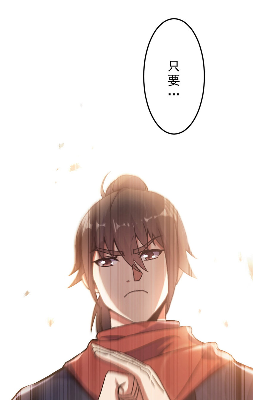 37 师父失踪的真相23