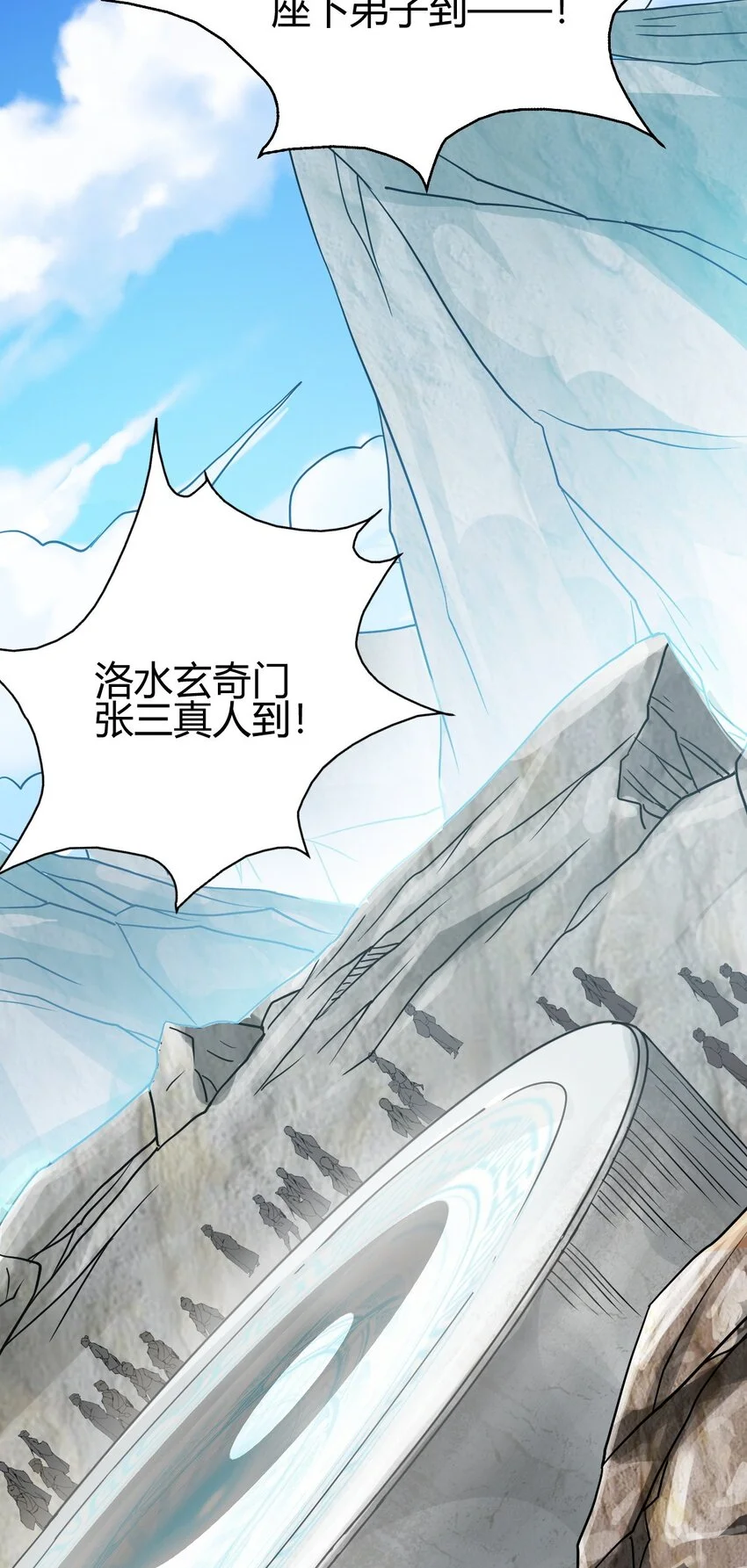 6 天选之人5