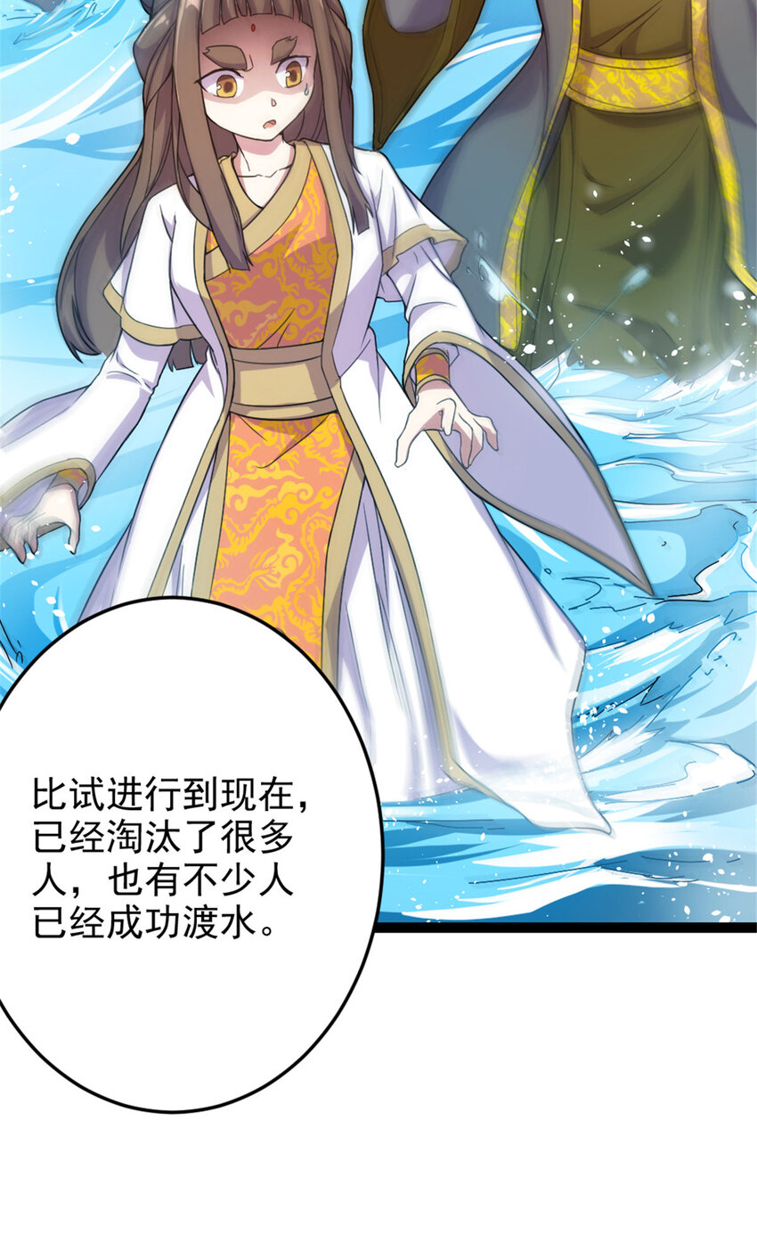 49 渡天水2