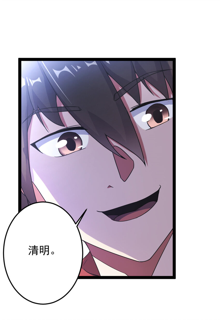 43  惊才绝艳21