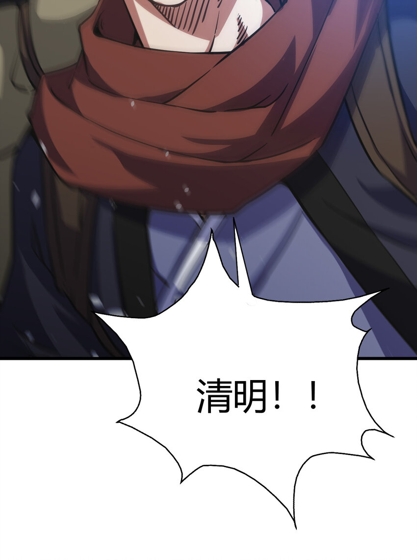 13 仙儿登场56