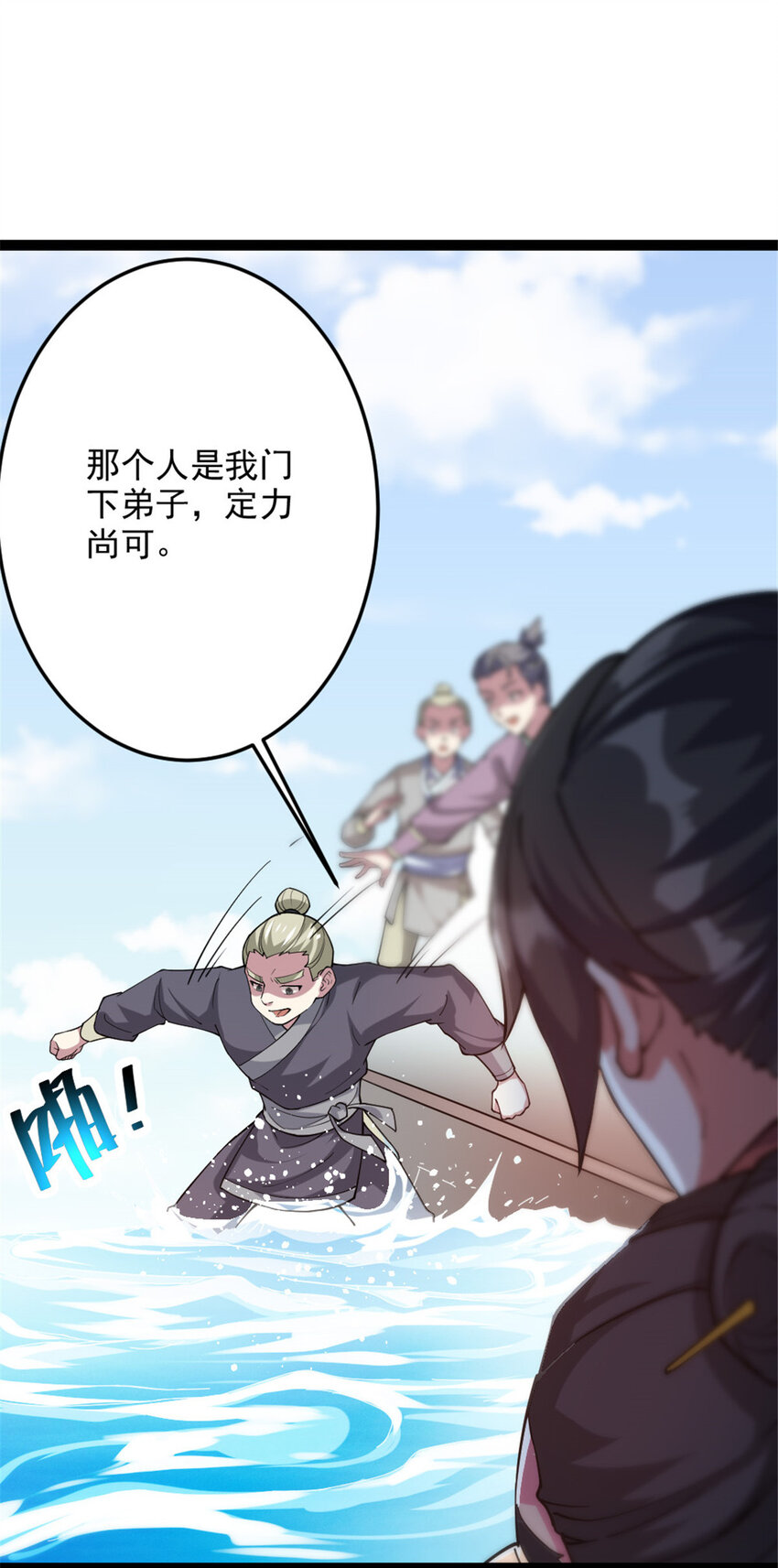 48 测试定力25