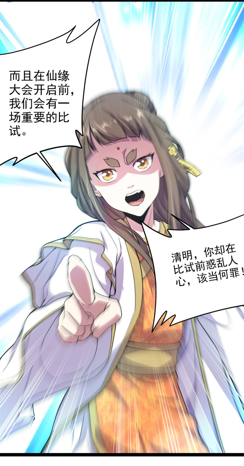 43  惊才绝艳7