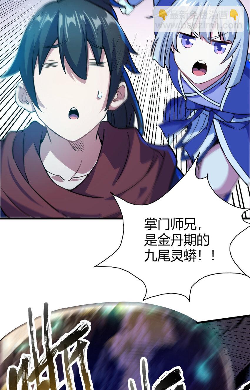 20 无敌板砖30