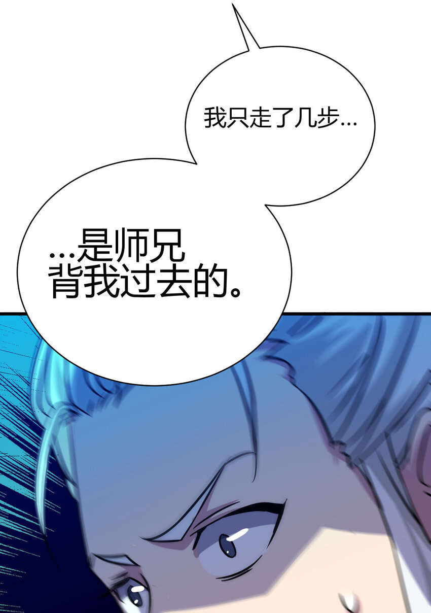 11 传授神通10
