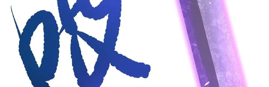 80 （完结篇）困住火神146