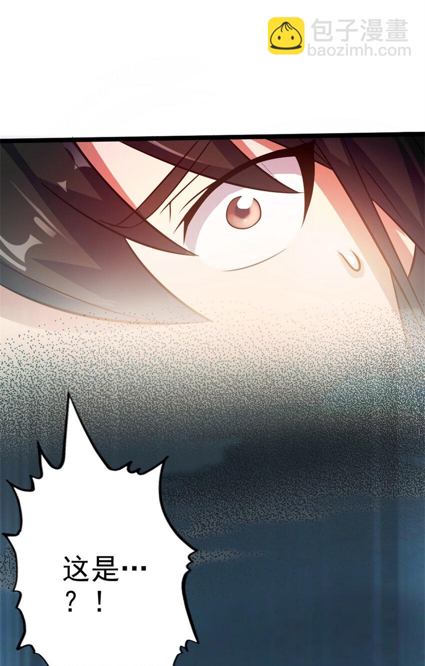 27 天宫24