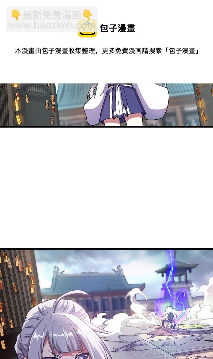1（7）师妹心疼32