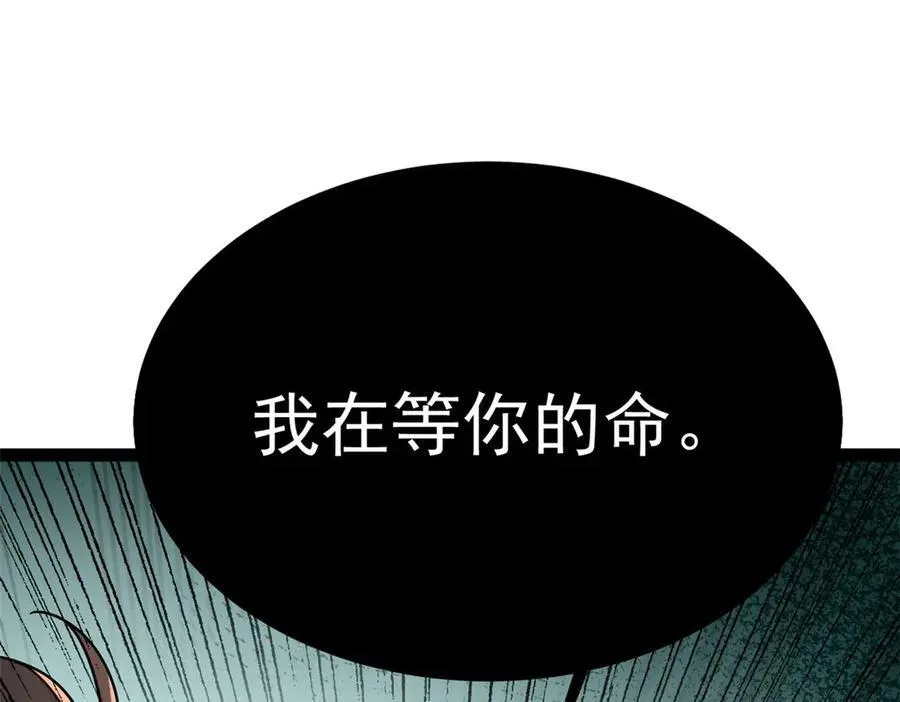 80 （完结篇）困住火神57