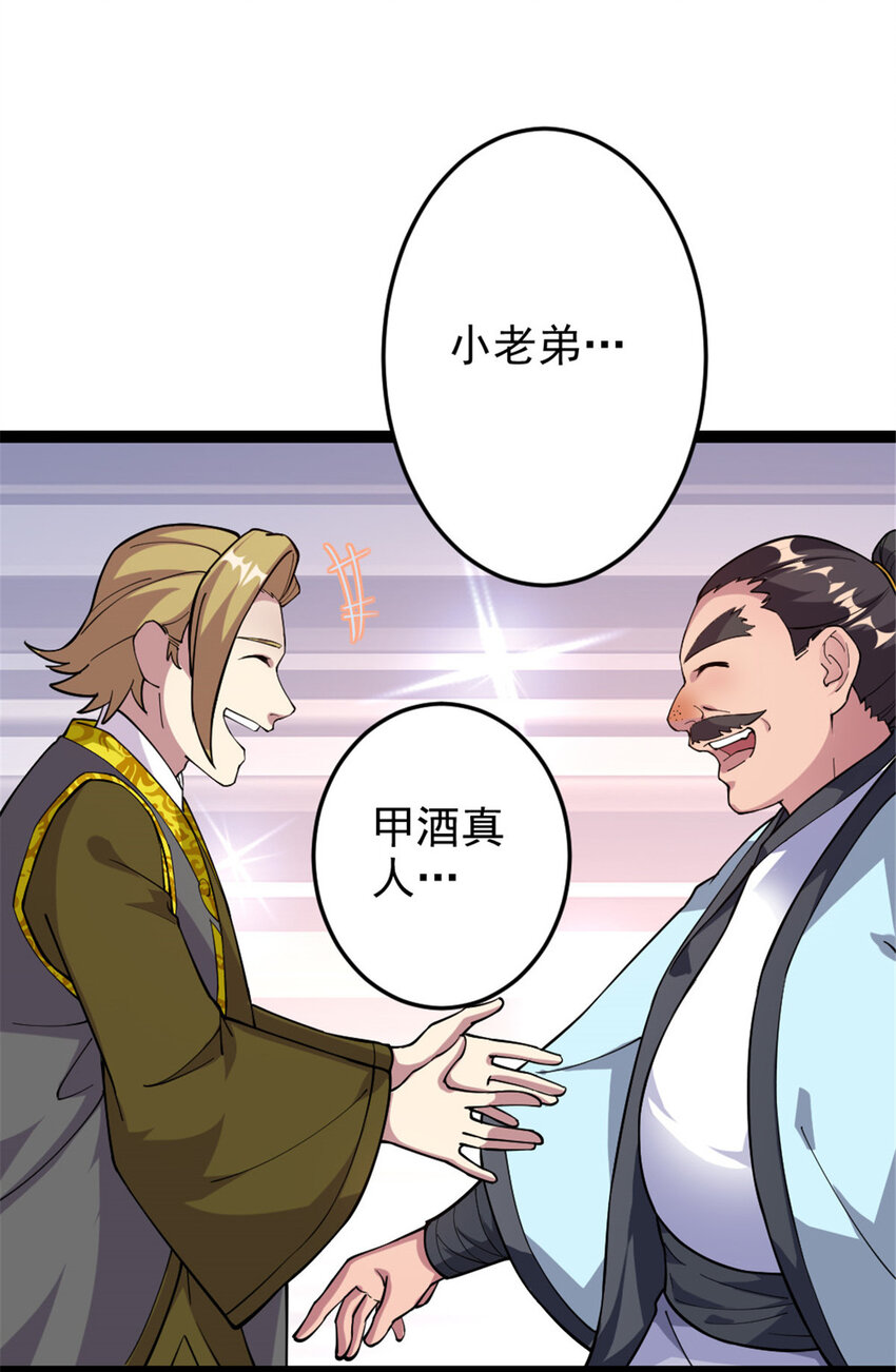 48 测试定力12