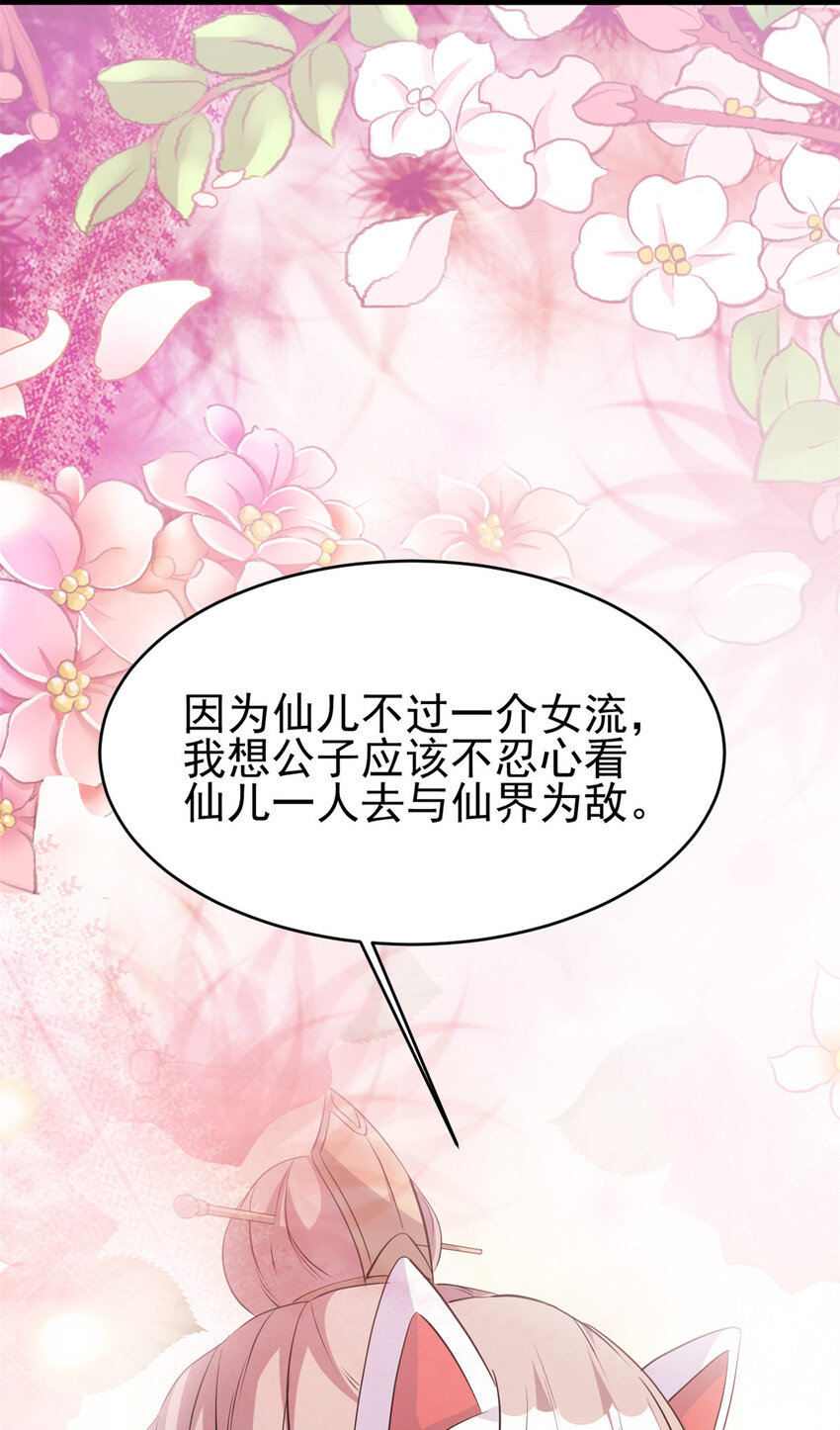 56 送礼45