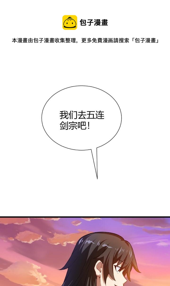 1（9）下山闯荡40