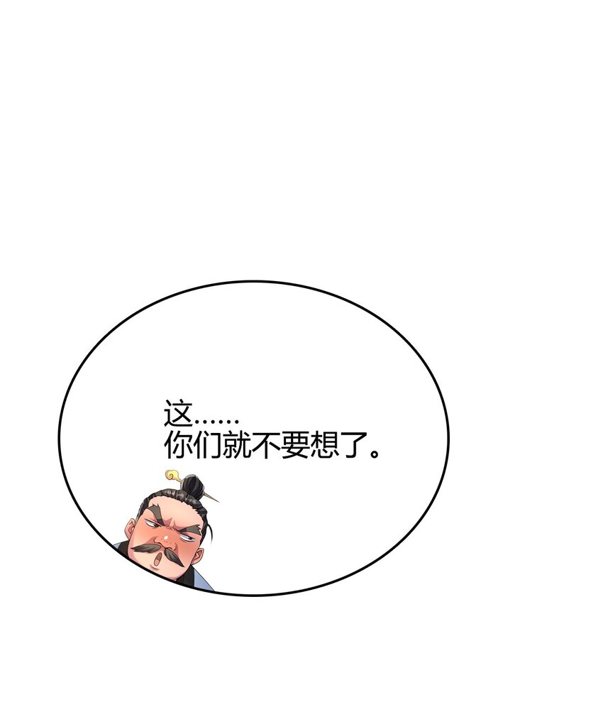 5 珍奇玲珑局27