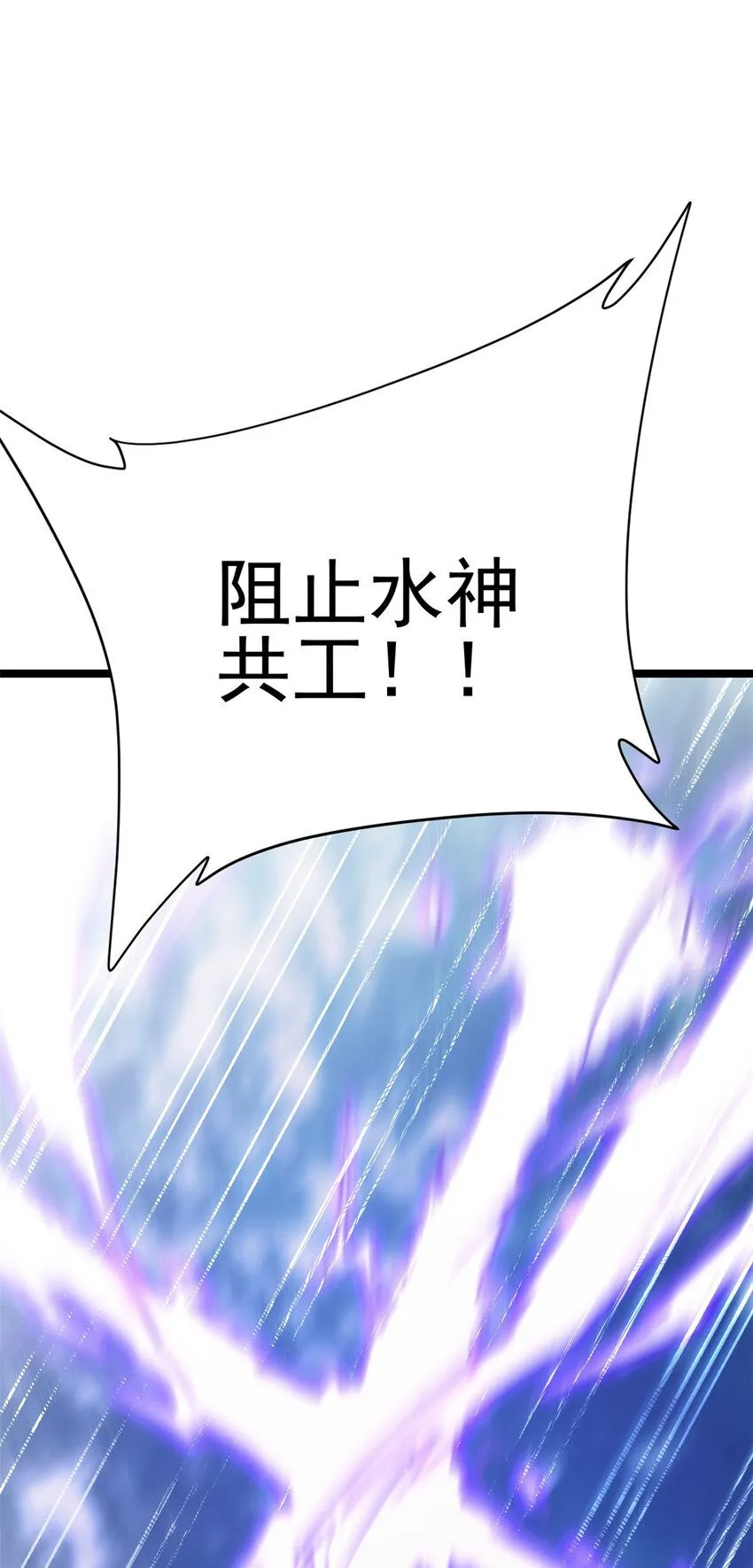 72 修理共工34