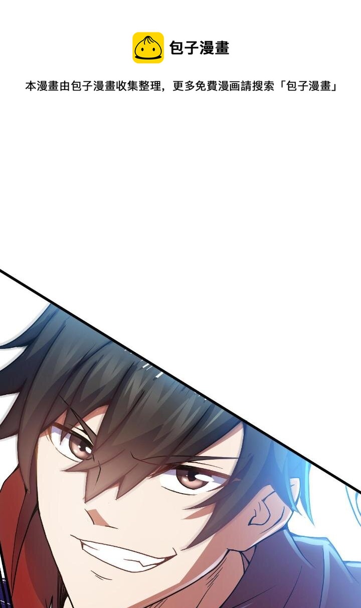 4 想跟师妹双修？60