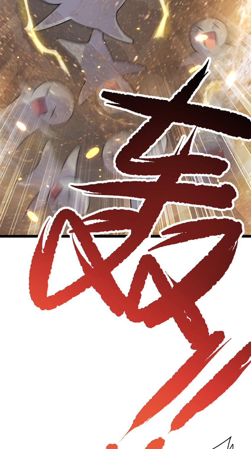 64 诛仙大阵17