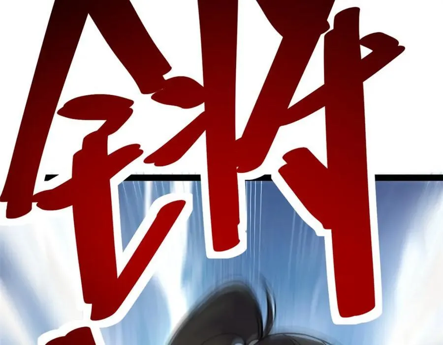 79 找到师父了18