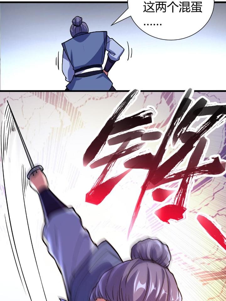 1（4）人来寻仇74