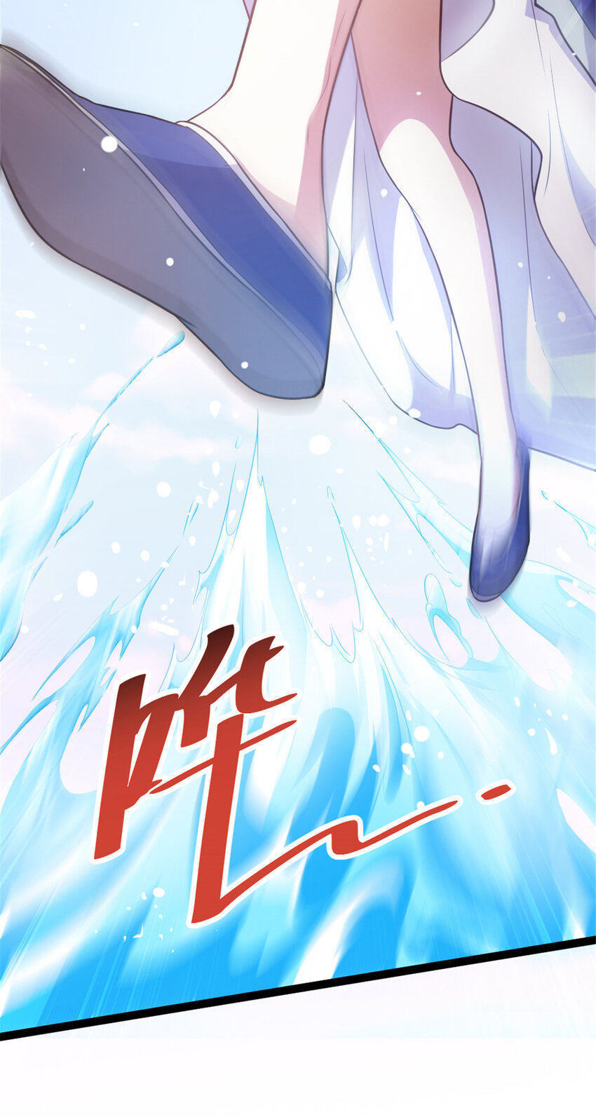 49 渡天水17