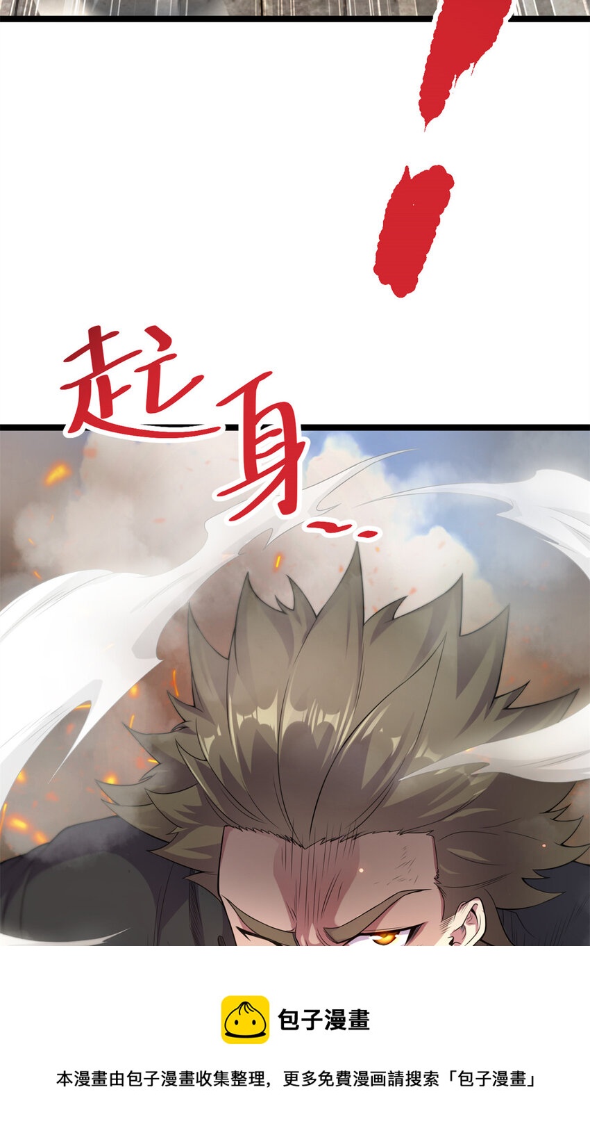 64 诛仙大阵49