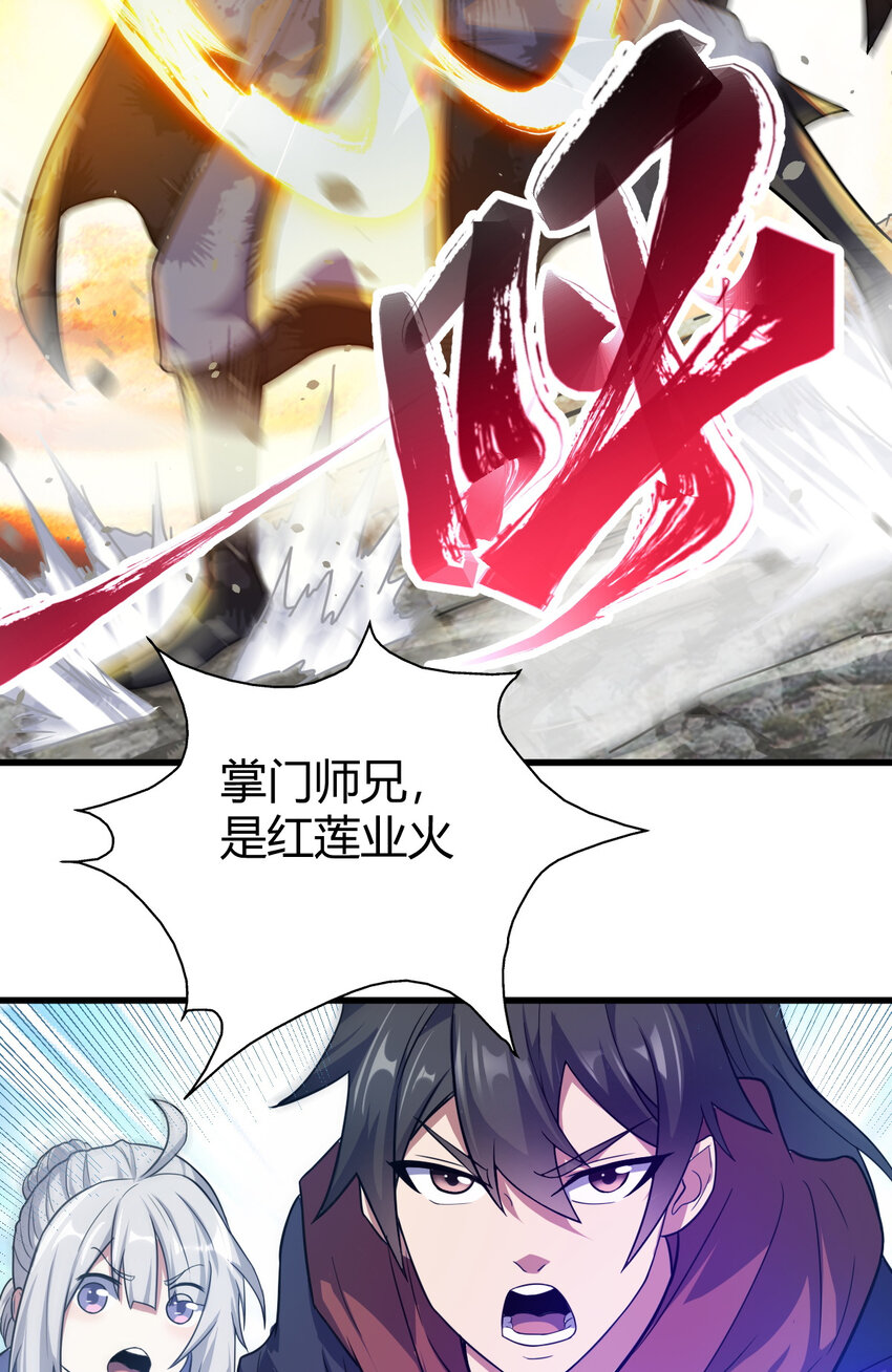 25 又来天劫15